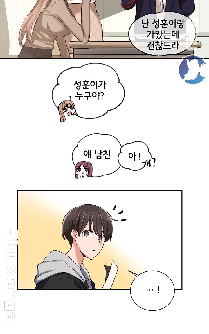 Circles Raw - Chapter 2 [photo 18] - MangaPorn