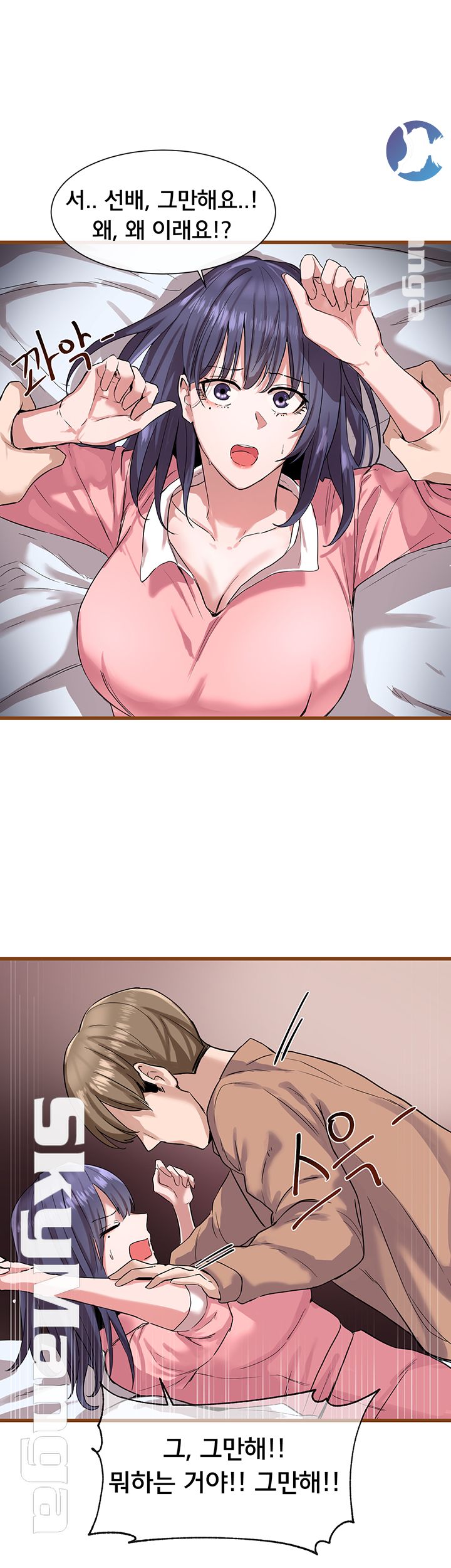 Circles Raw - Chapter 2 [photo 2] - MangaPorn