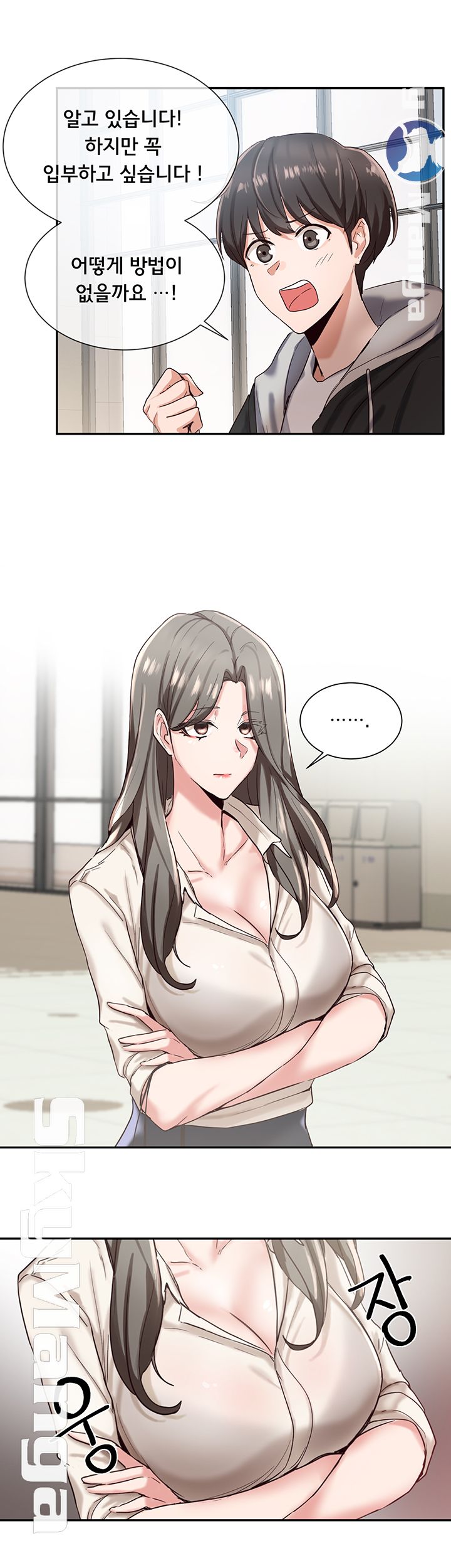 Circles Raw - Chapter 2 [photo 26] - MangaPorn