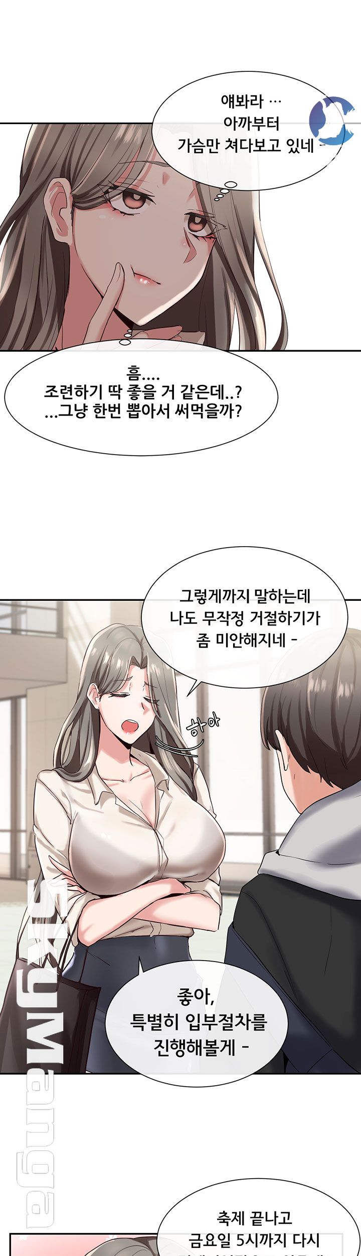 Circles Raw - Chapter 2 [photo 28] - MangaPorn