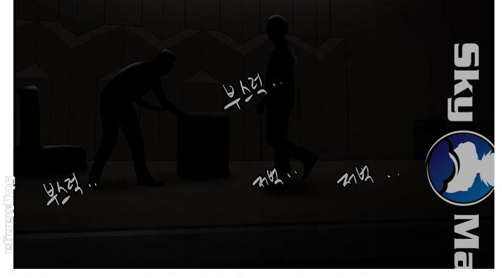 Circles Raw - Chapter 2 [photo 9] - MangaPorn