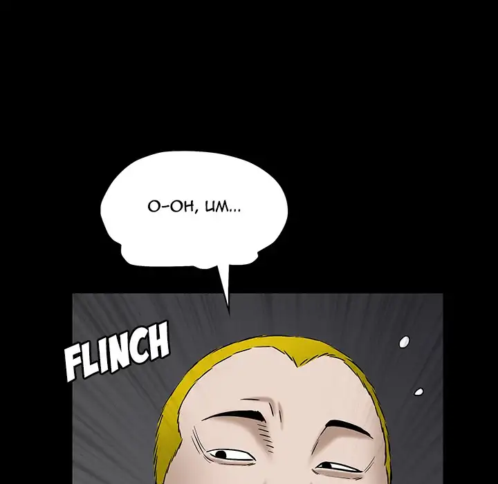 The Leash - Chapter 55 [photo 138] - MangaPorn