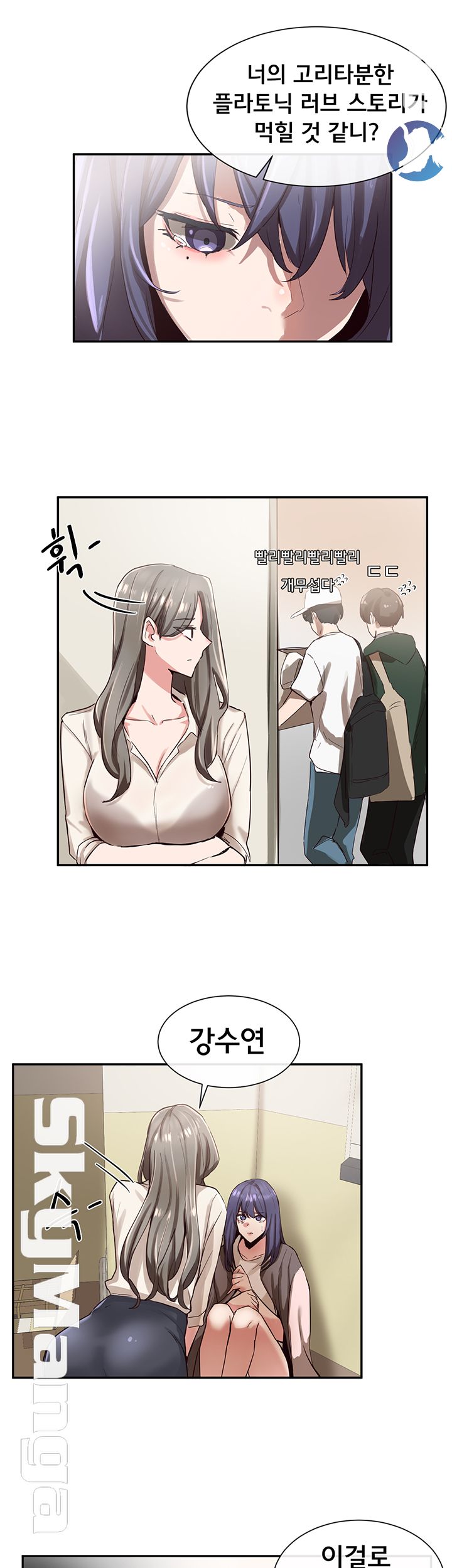 Circles Raw - Chapter 3 [photo 10] - MangaPorn