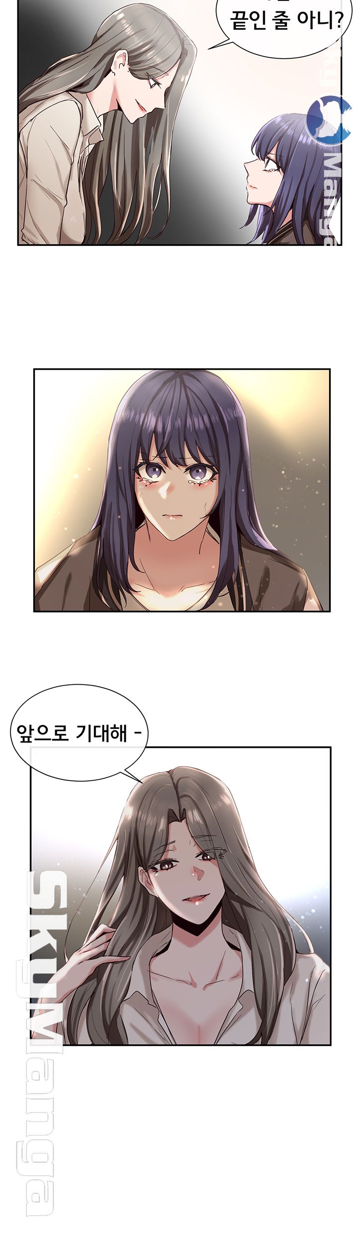 Circles Raw - Chapter 3 [photo 11] - MangaPorn