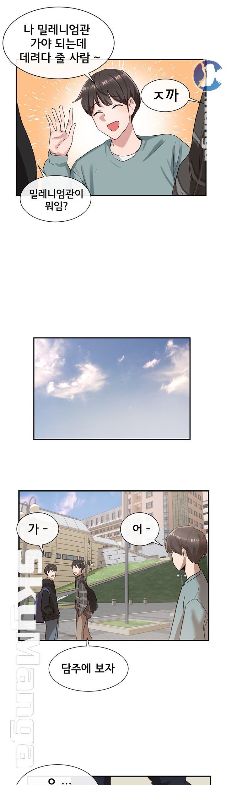 Circles Raw - Chapter 3 [photo 16] - MangaPorn