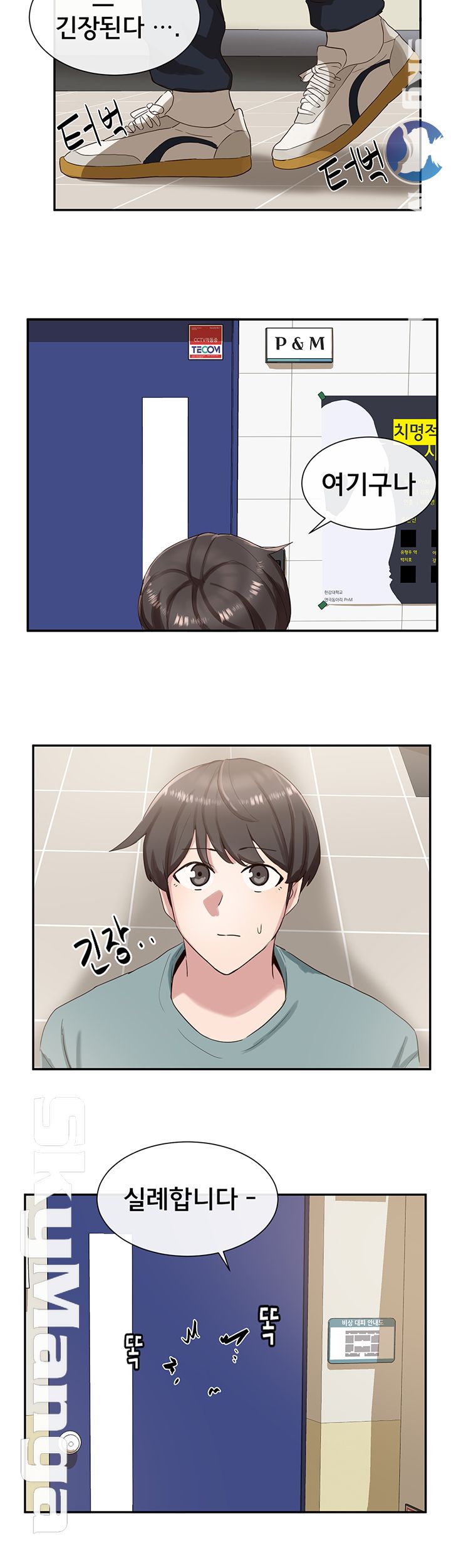 Circles Raw - Chapter 3 [photo 17] - MangaPorn