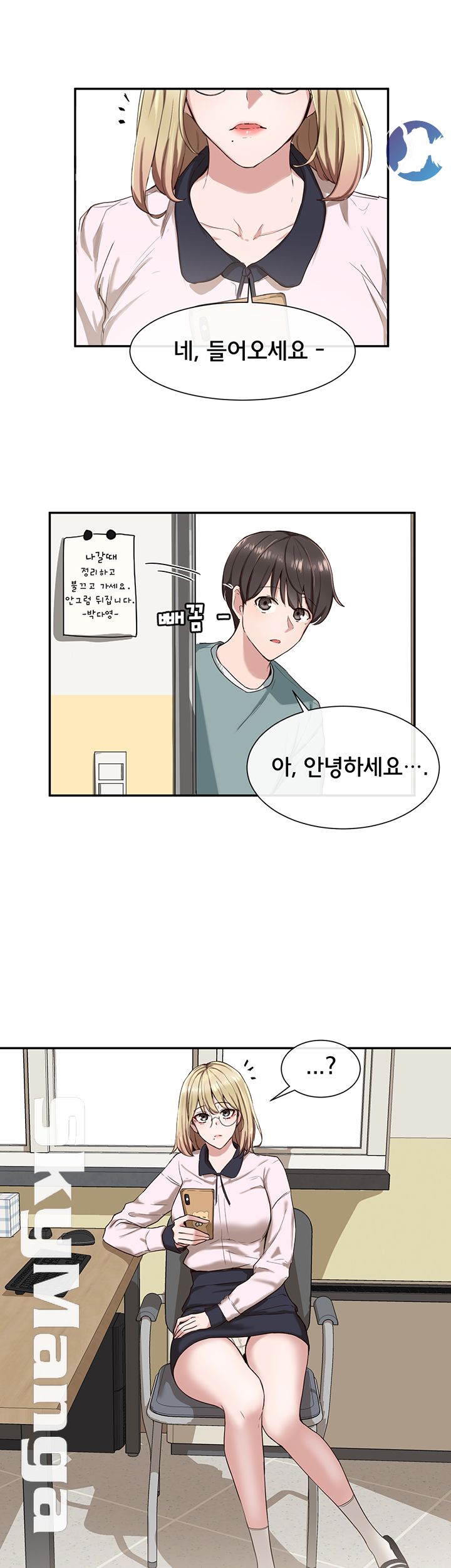 Circles Raw - Chapter 3 [photo 19] - MangaPorn