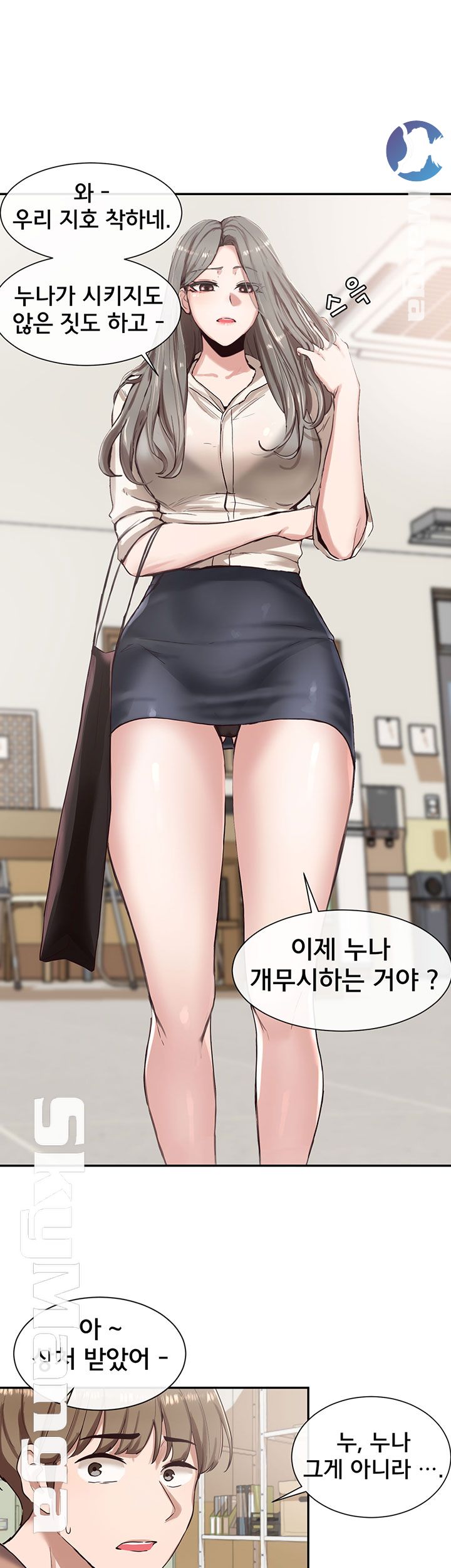 Circles Raw - Chapter 3 [photo 2] - MangaPorn