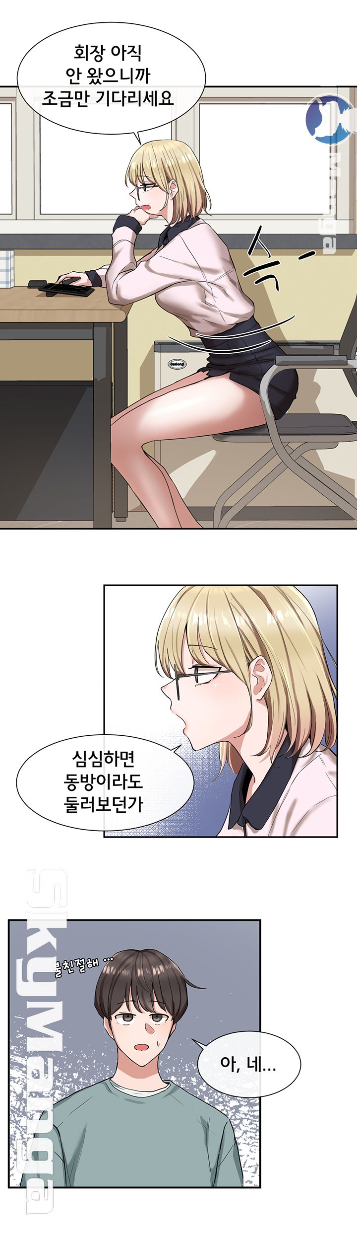 Circles Raw - Chapter 3 [photo 22] - MangaPorn