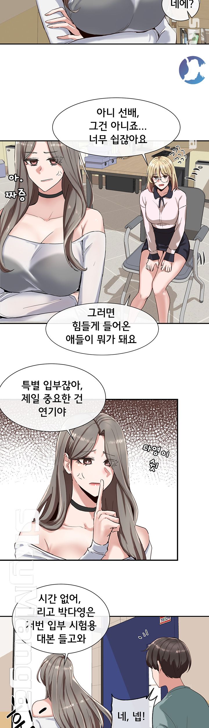 Circles Raw - Chapter 3 [photo 29] - MangaPorn