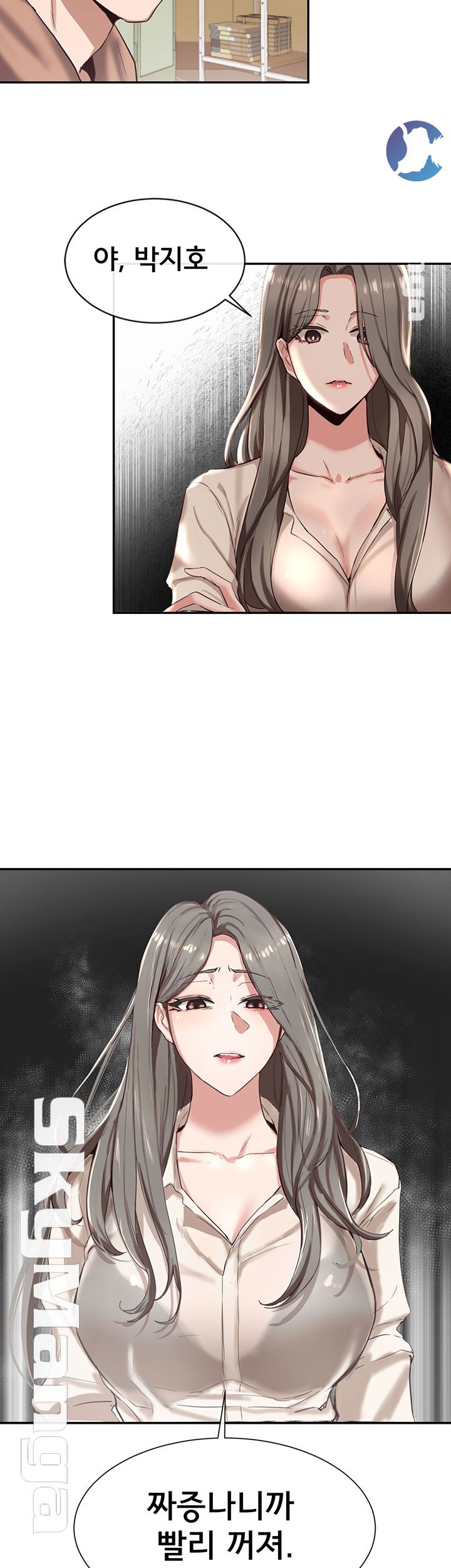 Circles Raw - Chapter 3 [photo 3] - MangaPorn