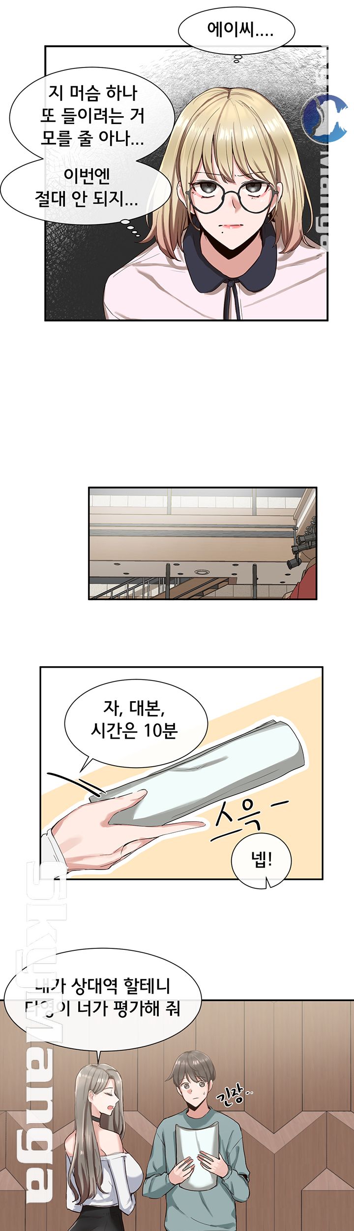 Circles Raw - Chapter 3 [photo 31] - MangaPorn