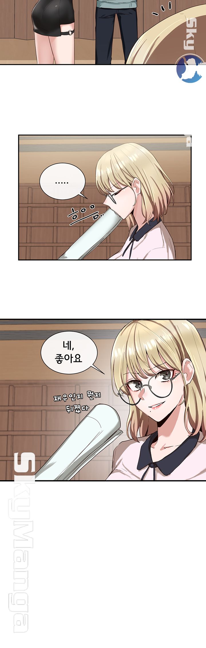 Circles Raw - Chapter 3 [photo 32] - MangaPorn