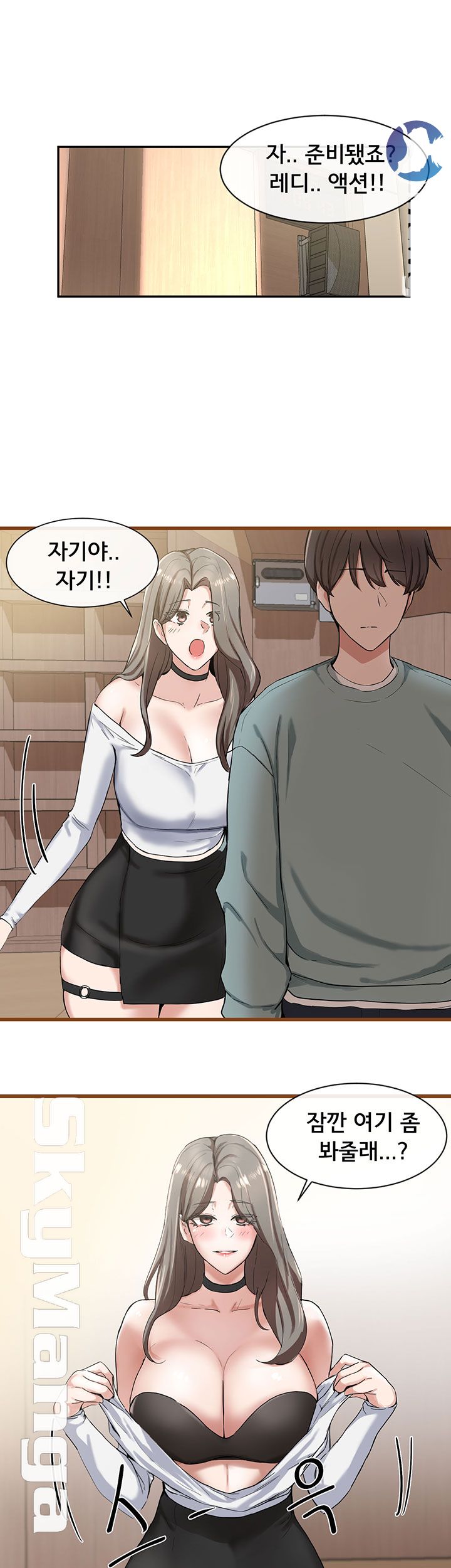 Circles Raw - Chapter 3 [photo 33] - MangaPorn