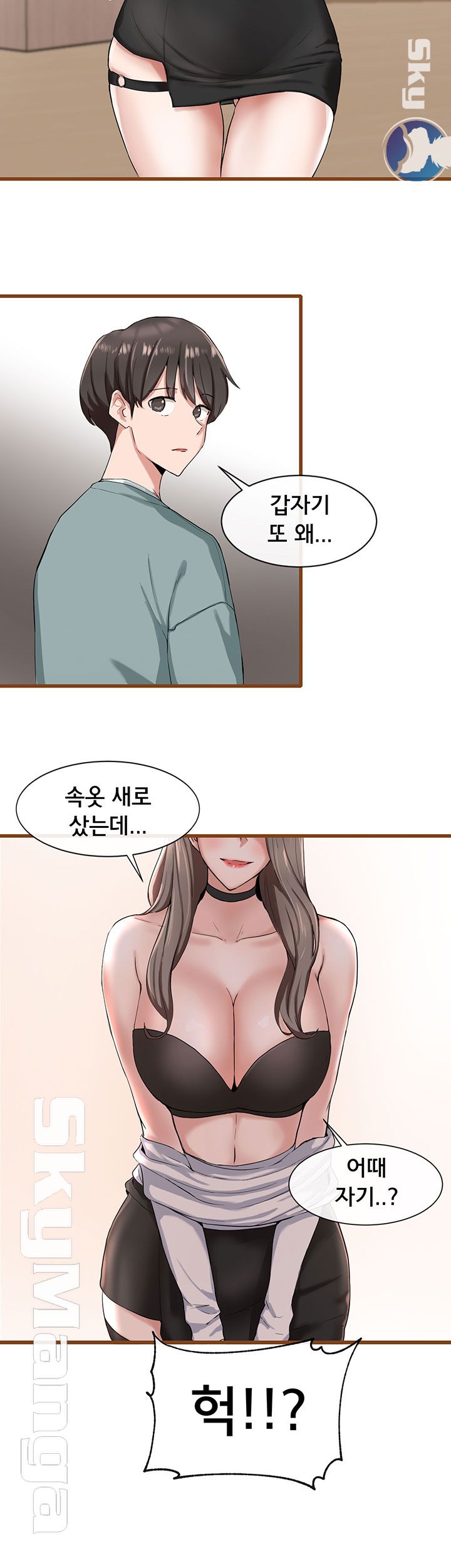 Circles Raw - Chapter 3 [photo 34] - MangaPorn