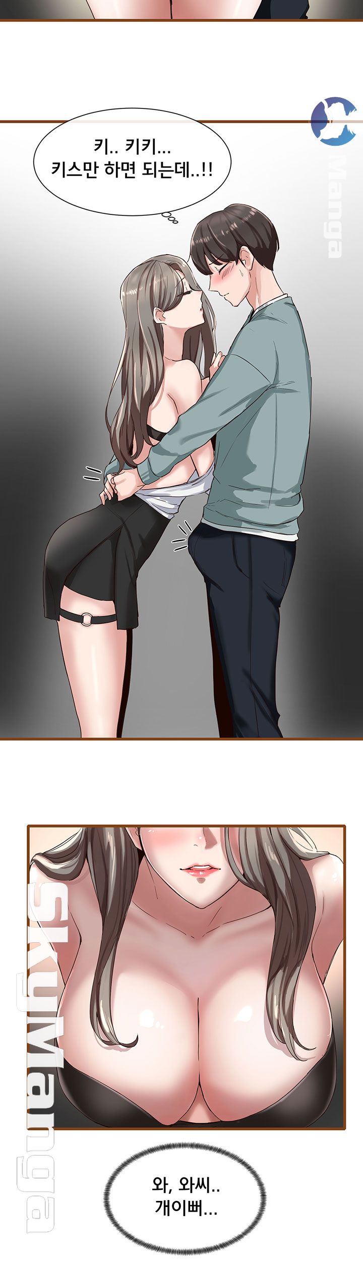 Circles Raw - Chapter 3 [photo 37] - MangaPorn