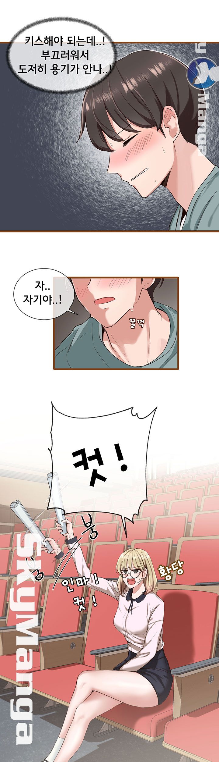 Circles Raw - Chapter 3 [photo 39] - MangaPorn