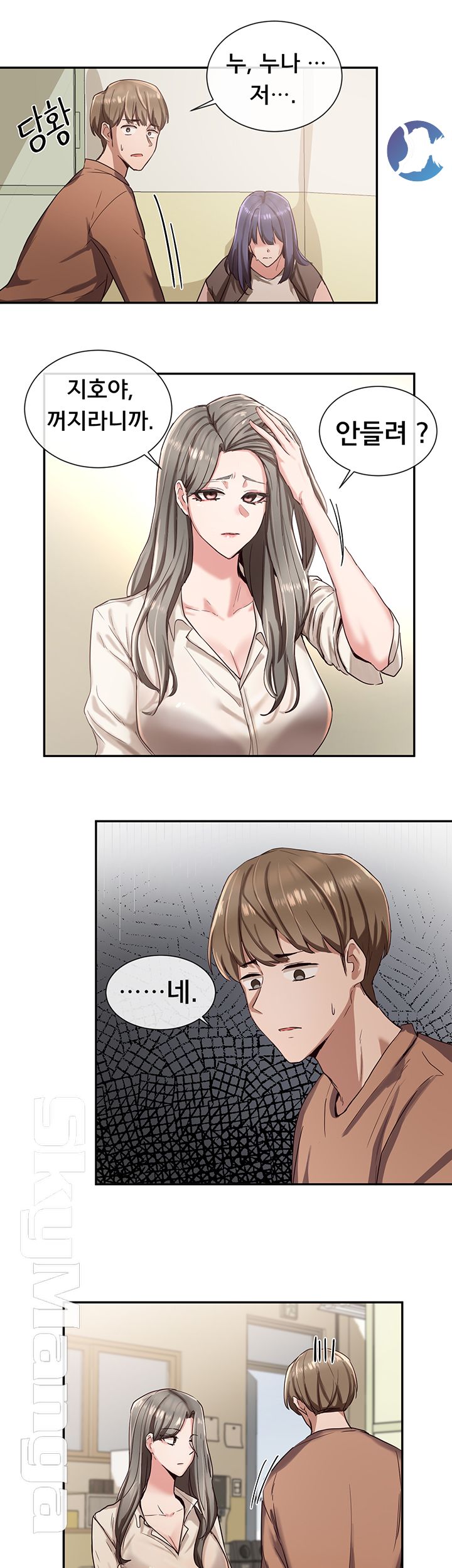 Circles Raw - Chapter 3 [photo 5] - MangaPorn