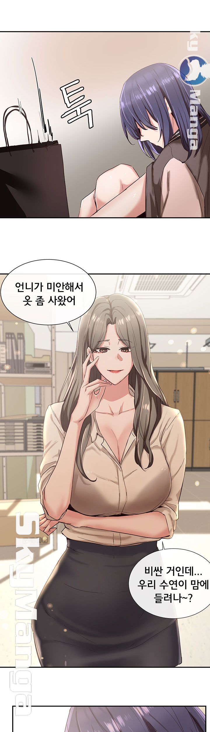 Circles Raw - Chapter 3 [photo 7] - MangaPorn