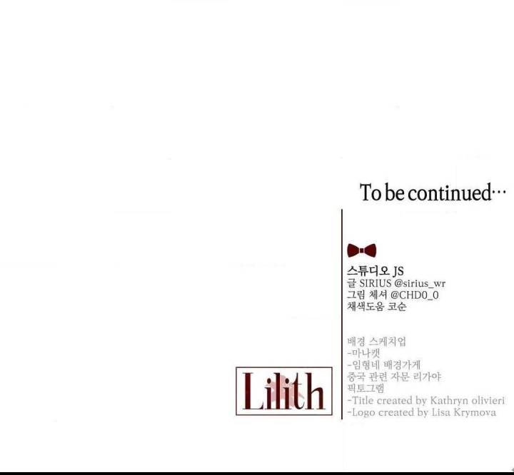 Lilith - Chapter 5 [photo 18] - MangaPorn