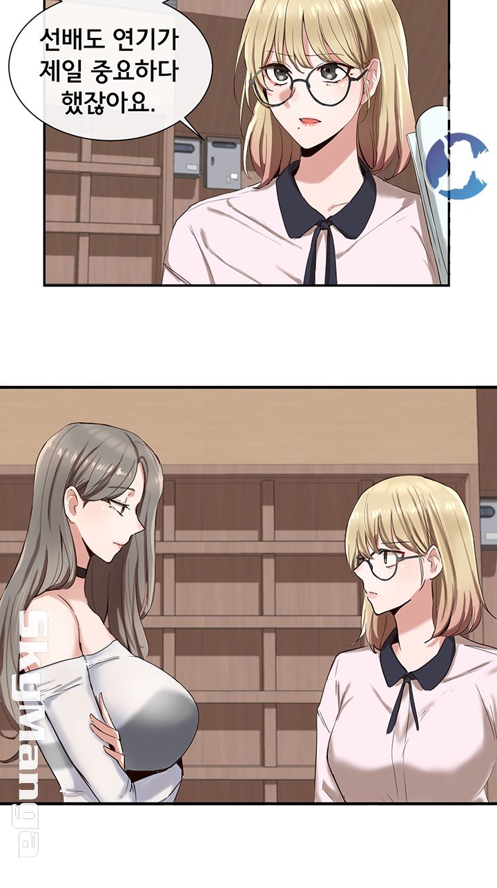 Circles Raw - Chapter 4 [photo 10] - MangaPorn