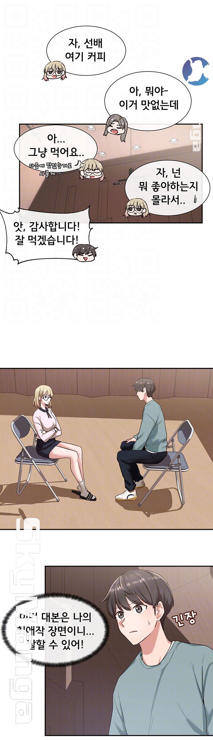 Circles Raw - Chapter 4 [photo 14] - MangaPorn