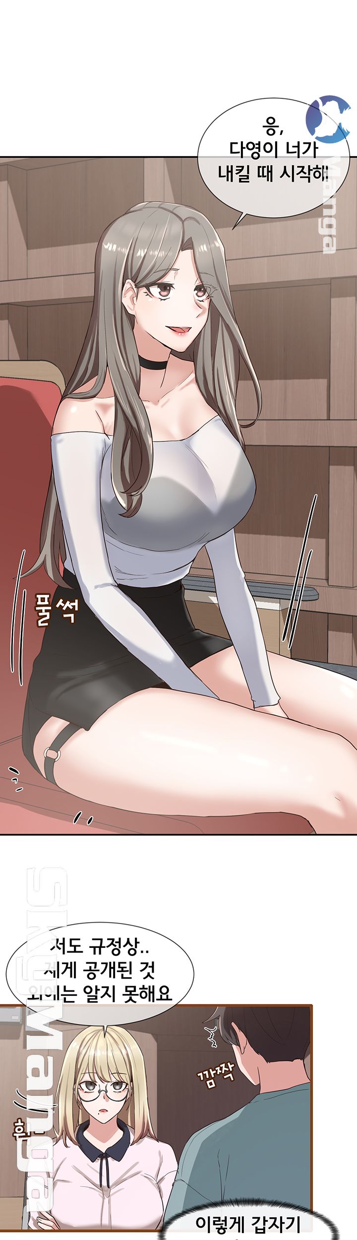 Circles Raw - Chapter 4 [photo 16] - MangaPorn