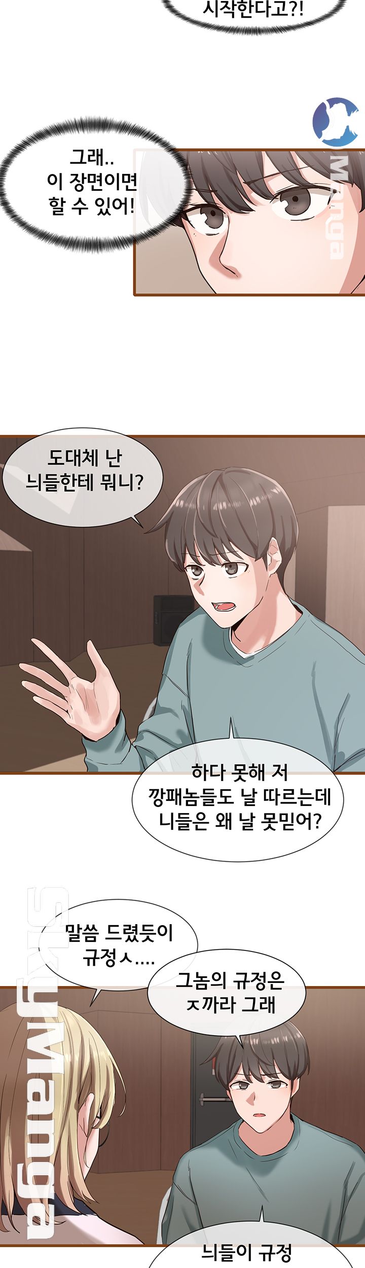 Circles Raw - Chapter 4 [photo 17] - MangaPorn