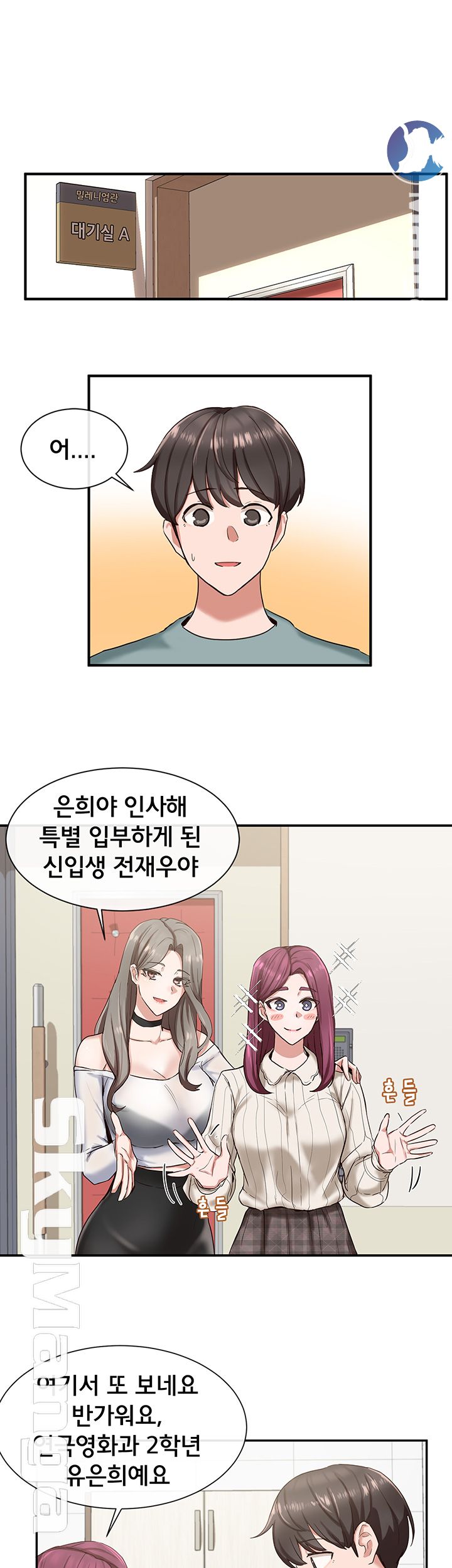 Circles Raw - Chapter 4 [photo 24] - MangaPorn