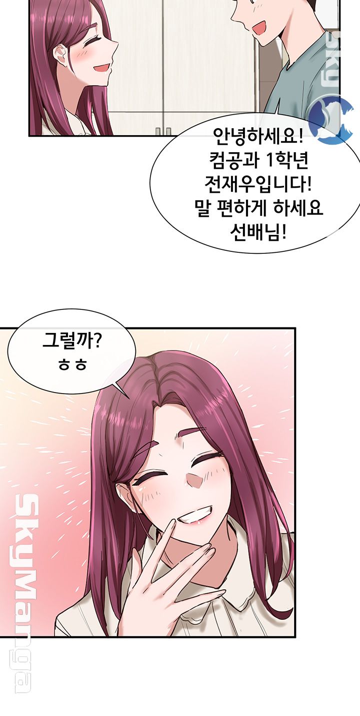 Circles Raw - Chapter 4 [photo 25] - MangaPorn