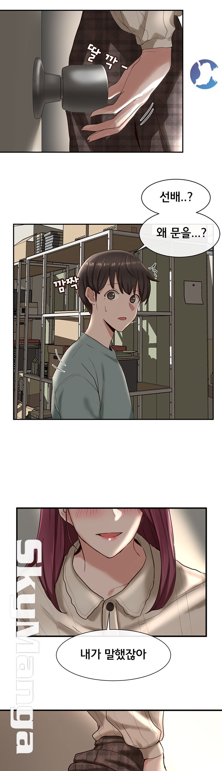 Circles Raw - Chapter 4 [photo 32] - MangaPorn