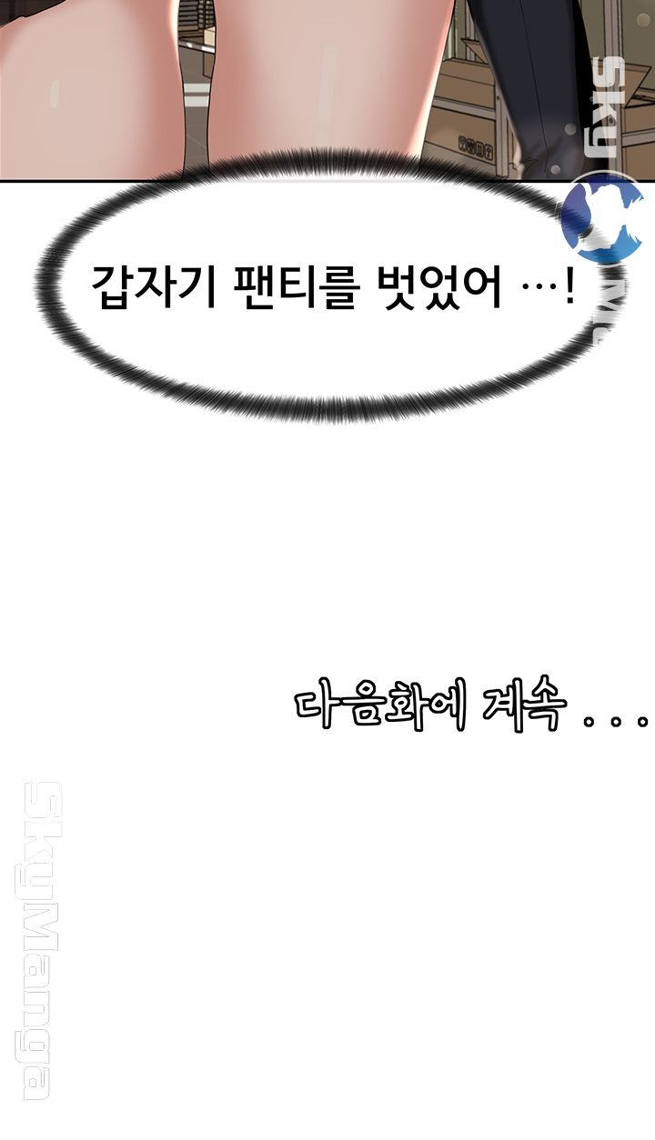 Circles Raw - Chapter 4 [photo 37] - MangaPorn