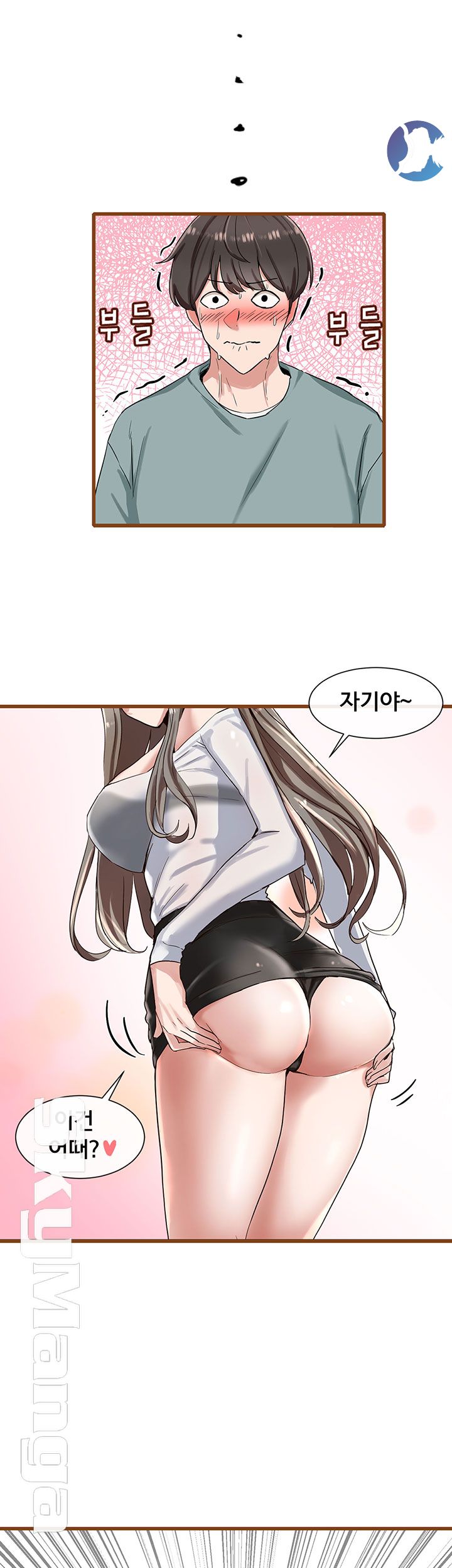 Circles Raw - Chapter 4 [photo 5] - MangaPorn