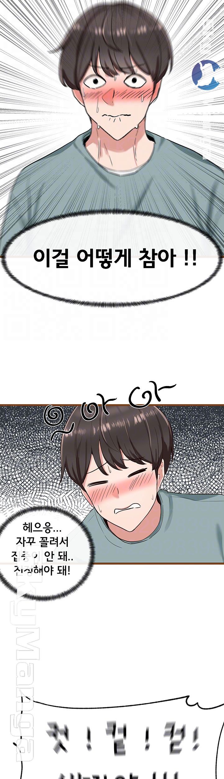 Circles Raw - Chapter 4 [photo 6] - MangaPorn