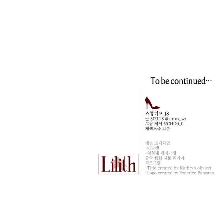 Lilith - Chapter 12 [photo 17] - MangaPorn