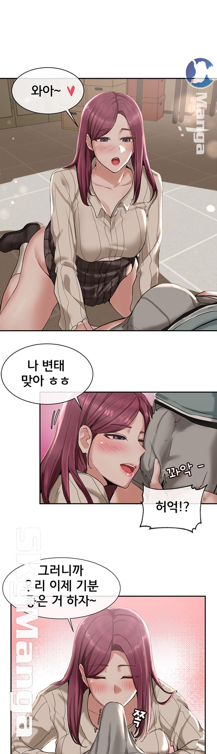 Circles Raw - Chapter 5 [photo 15] - MangaPorn