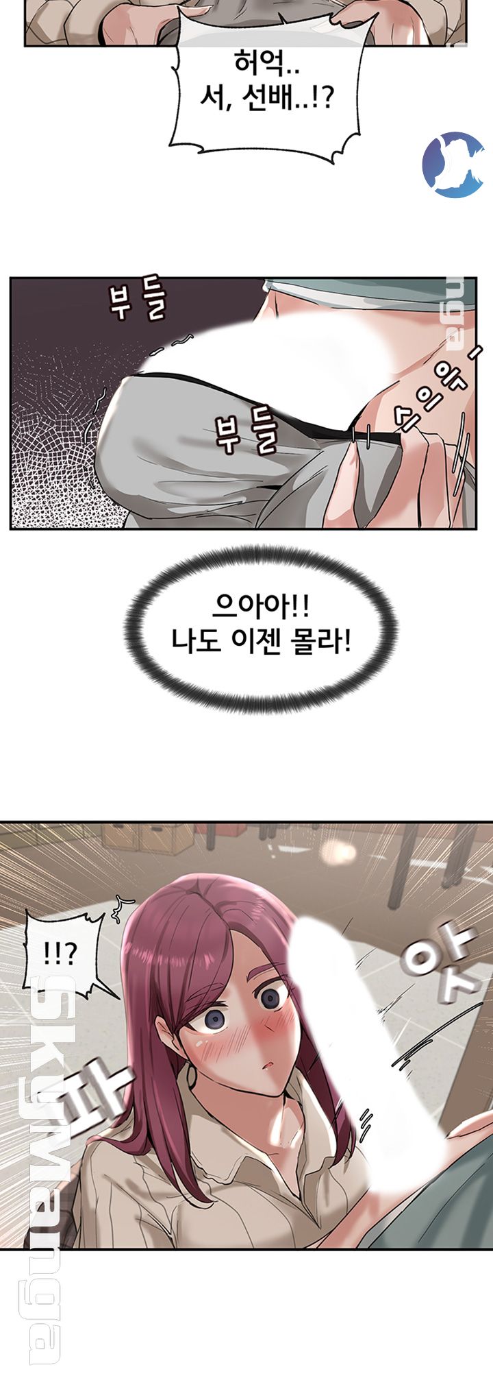 Circles Raw - Chapter 5 [photo 16] - MangaPorn