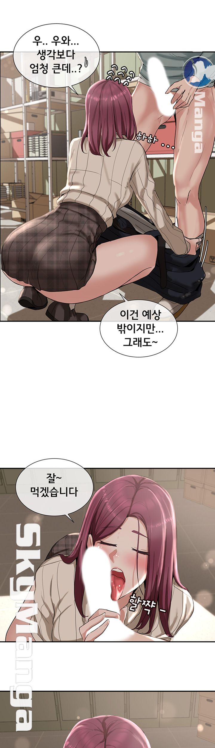 Circles Raw - Chapter 5 [photo 17] - MangaPorn