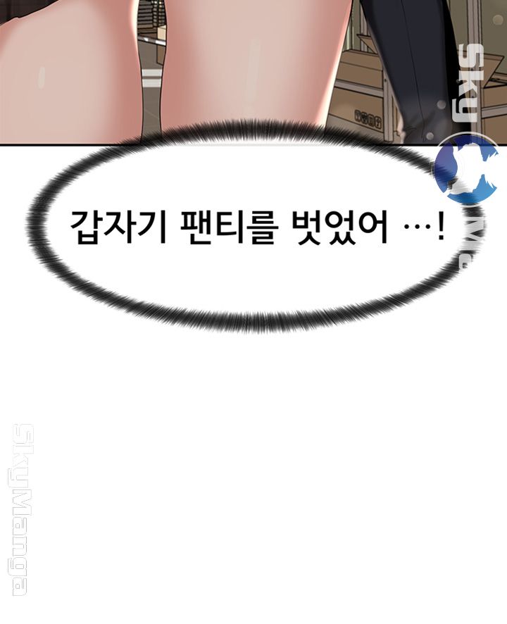 Circles Raw - Chapter 5 [photo 3] - MangaPorn