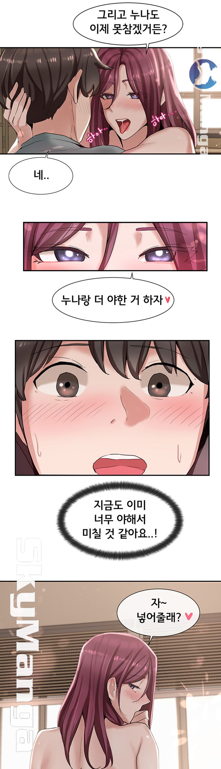 Circles Raw - Chapter 5 [photo 32] - MangaPorn