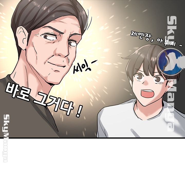 Circles Raw - Chapter 6 [photo 13] - MangaPorn