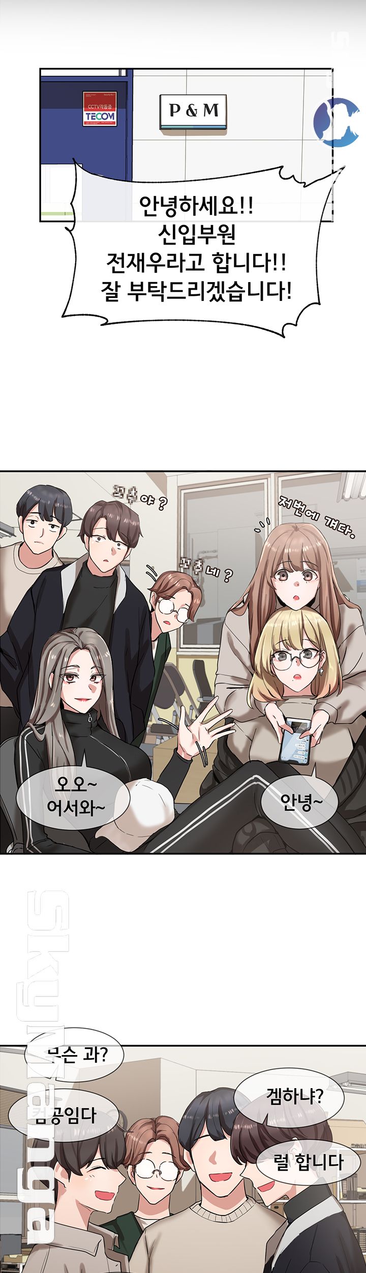 Circles Raw - Chapter 6 [photo 18] - MangaPorn