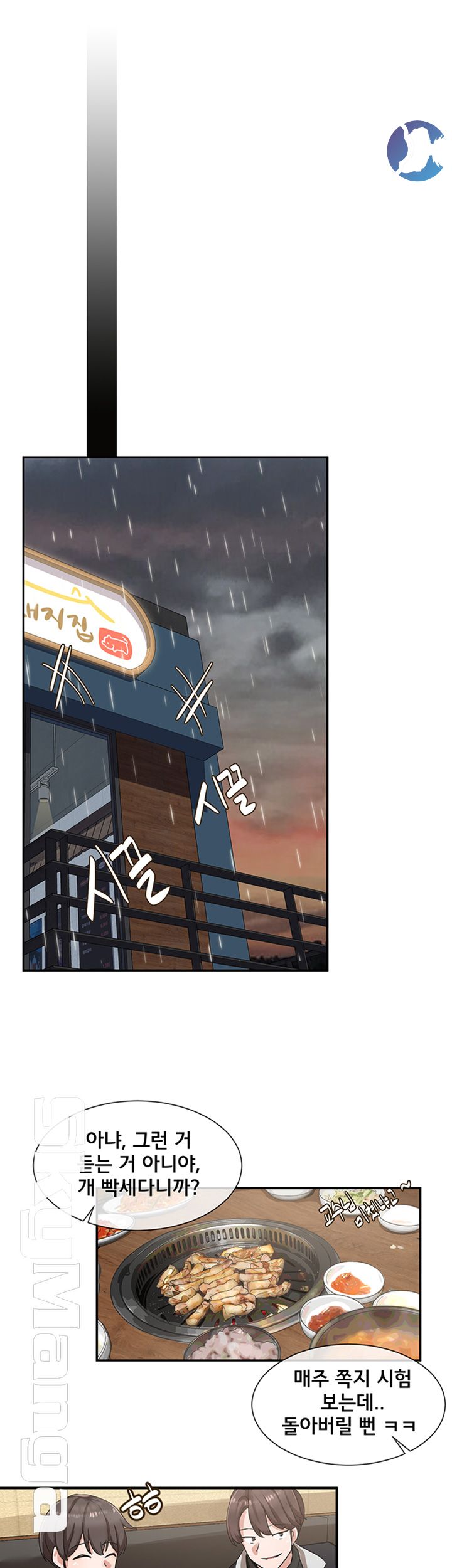 Circles Raw - Chapter 6 [photo 27] - MangaPorn