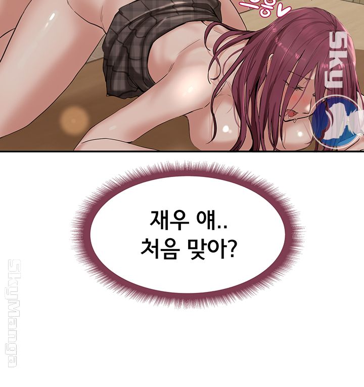 Circles Raw - Chapter 6 [photo 3] - MangaPorn