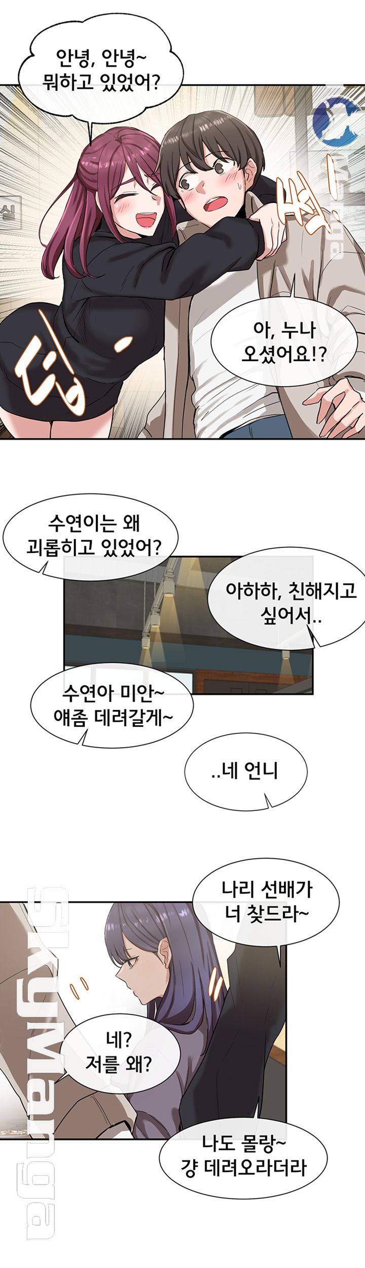 Circles Raw - Chapter 6 [photo 32] - MangaPorn