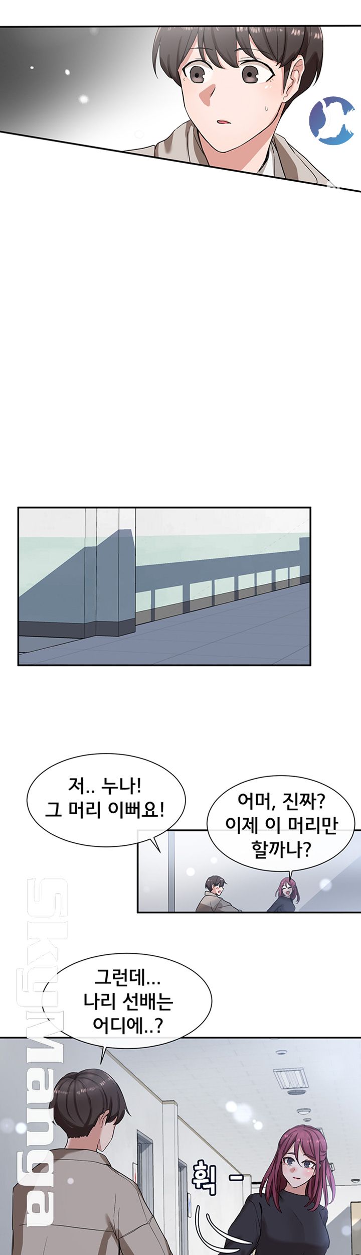 Circles Raw - Chapter 6 [photo 33] - MangaPorn