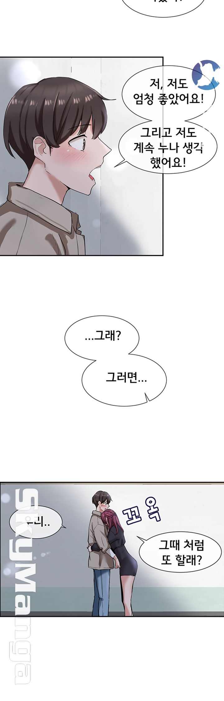 Circles Raw - Chapter 6 [photo 36] - MangaPorn