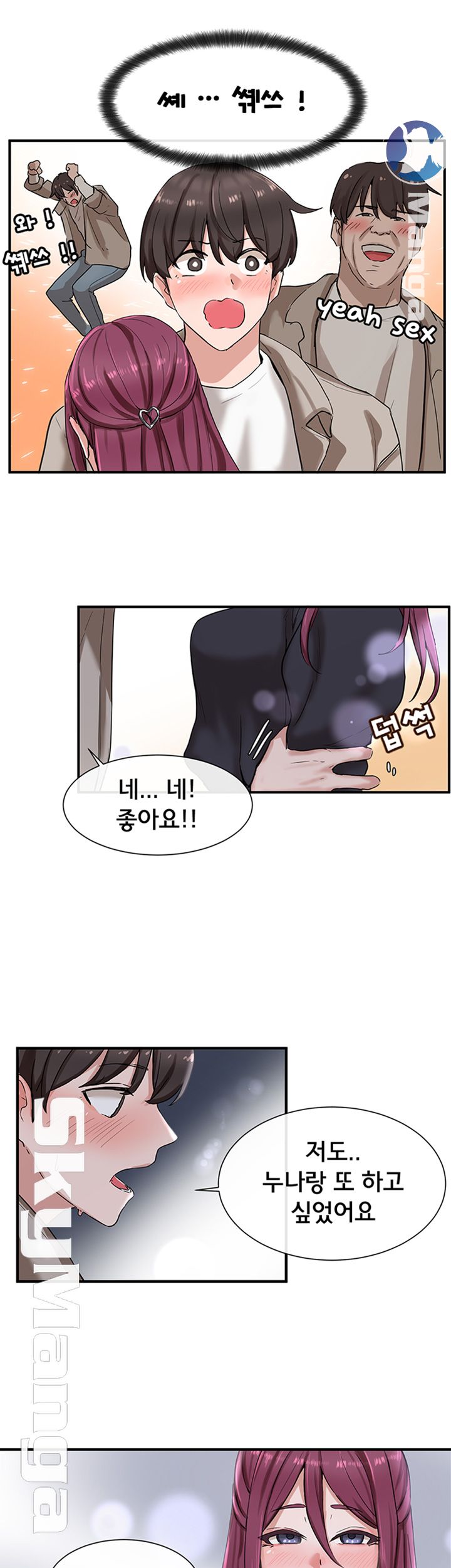 Circles Raw - Chapter 6 [photo 37] - MangaPorn