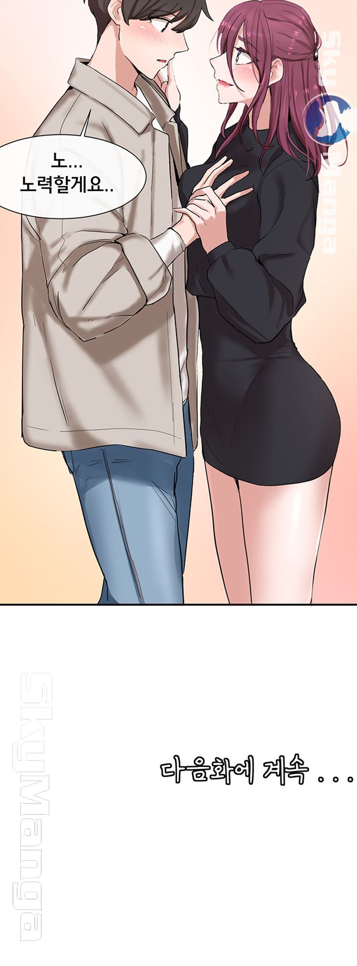 Circles Raw - Chapter 6 [photo 44] - MangaPorn