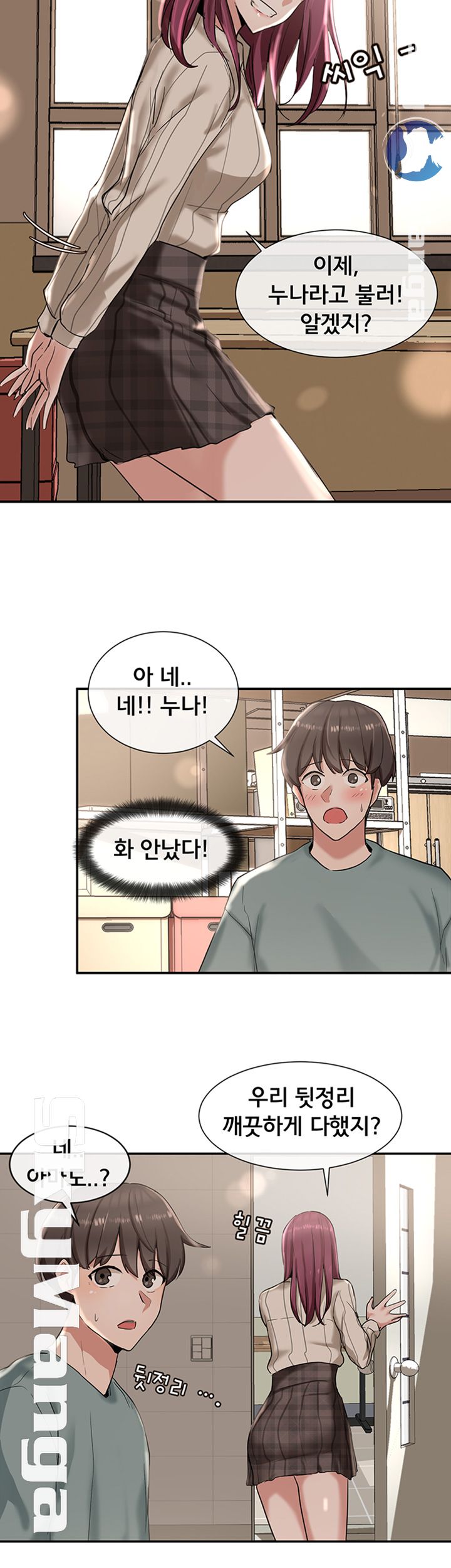 Circles Raw - Chapter 6 [photo 7] - MangaPorn